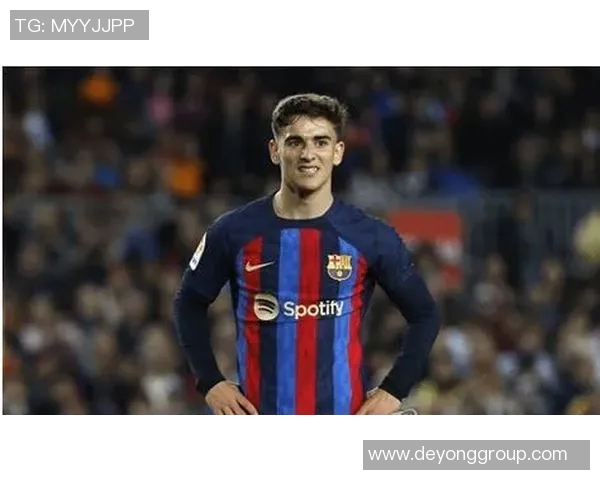 加维的崛起与未来展望:从足球新星到全球体育偶像的成长之路